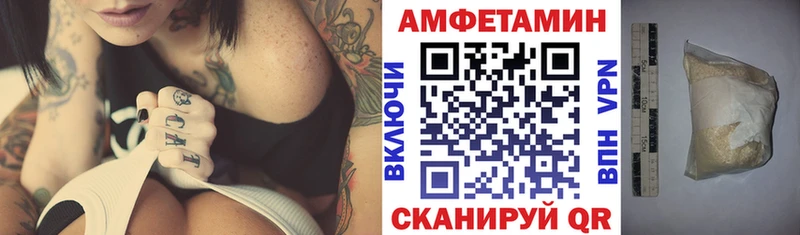 Amphetamine Розовый  Купить  Кудымкар 