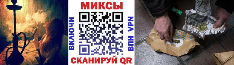 Бутират BDO 33% Купить Кудымкар