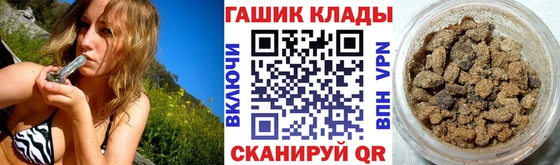 Гашиш ice o lator  Купить где  Кудымкар 