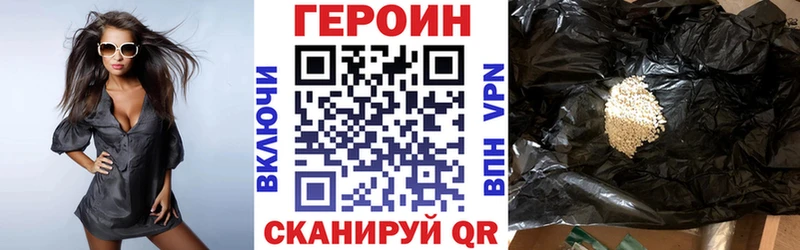 Купить  Кудымкар  Героин Heroin 