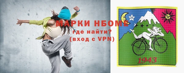 а пвп мука Вязьма