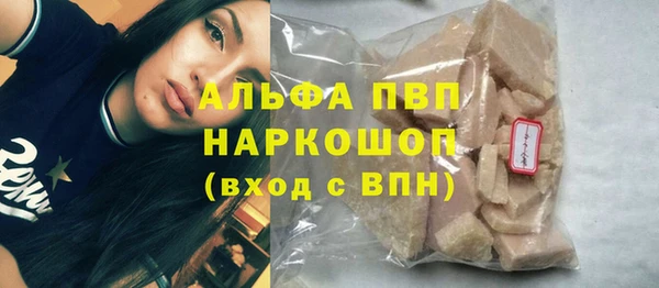 мяу мяу кристалл Вязники