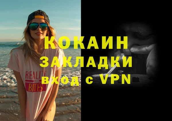 бутират Вяземский