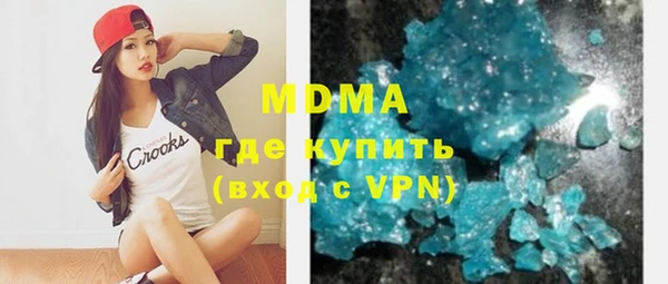 мяу мяу кристалл Вязники