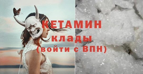 мет Володарск