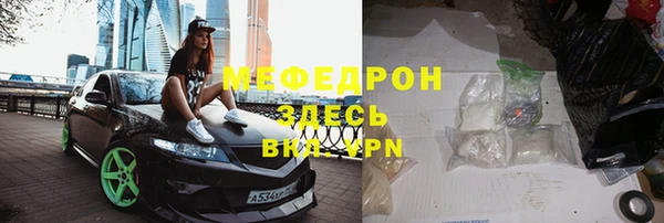 стаф Волосово