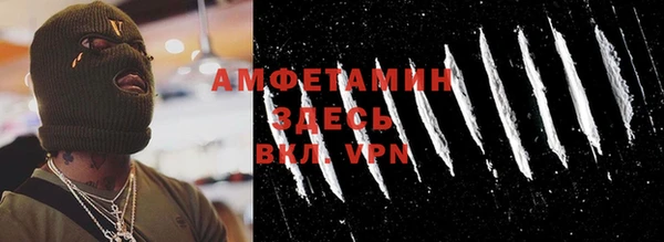 а пвп мука Вязьма