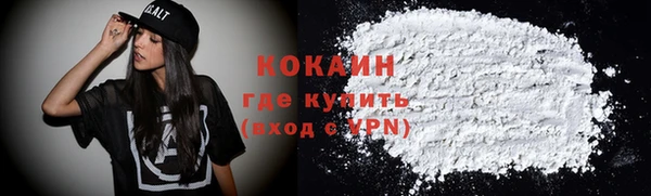 мяу мяу кристалл Вязники