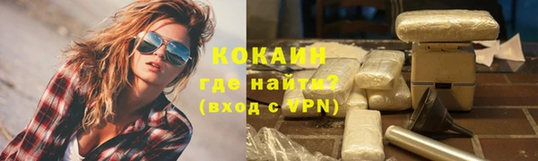 бутират Вяземский