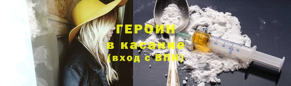 а пвп мука Вязьма
