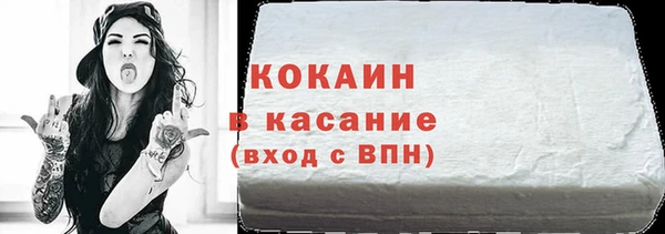 мяу мяу кристалл Вязники