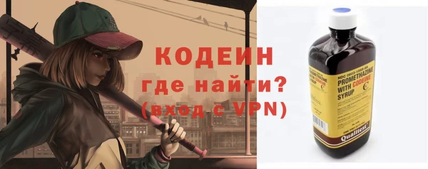 мяу мяу кристалл Вязники
