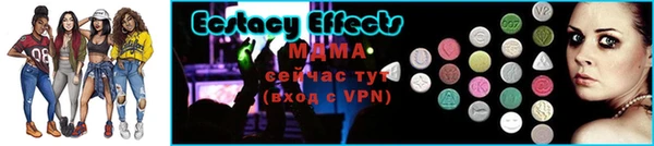 бутират Вяземский