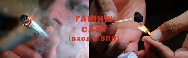 шишки Волоколамск