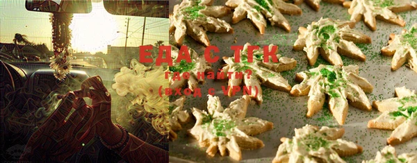 мяу мяу кристалл Вязники