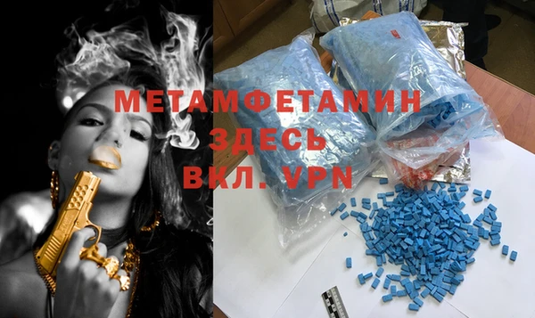 шишки Волоколамск