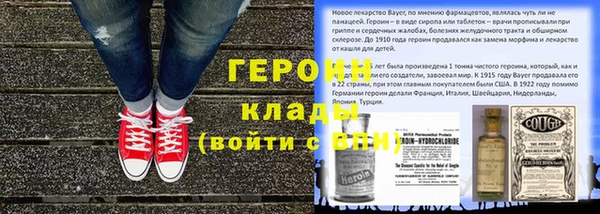 шишки Волоколамск