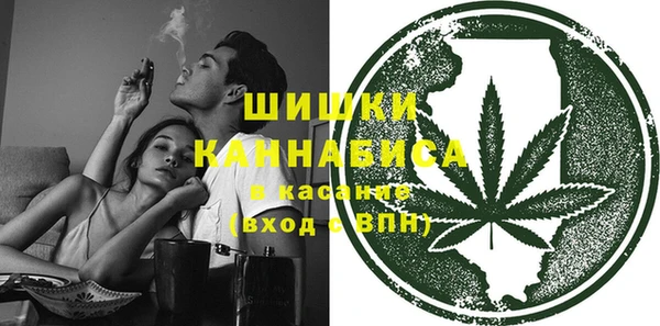 мет Володарск