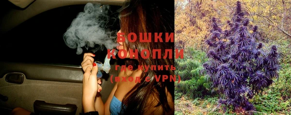 мяу мяу кристалл Вязники