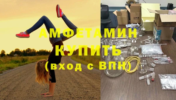 бутират Вяземский