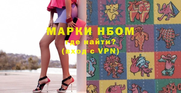 мяу мяу кристалл Вязники