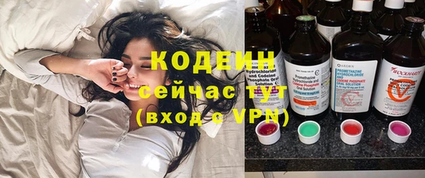 а пвп мука Вязьма