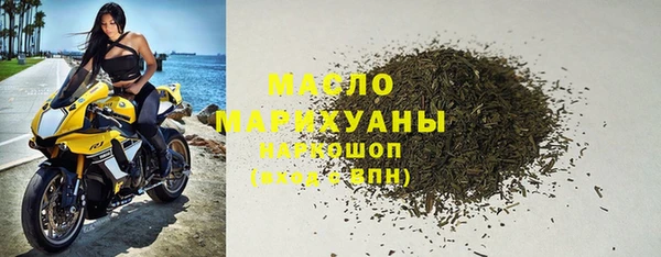мет Володарск