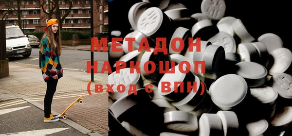 бутират Вяземский