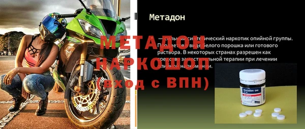 а пвп мука Вязьма