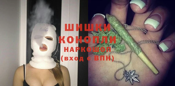 бутират Вяземский