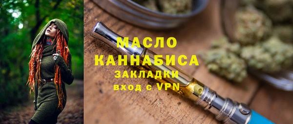 стаф Волосово