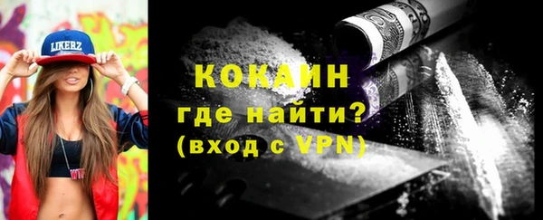 а пвп мука Вязьма