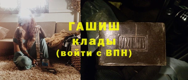 а пвп мука Вязьма