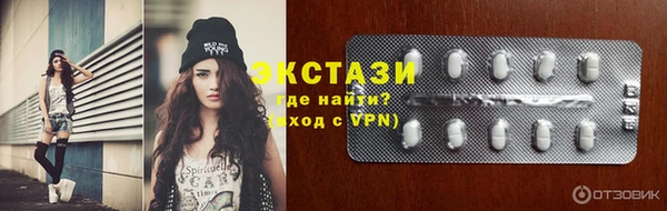 шишки Волоколамск