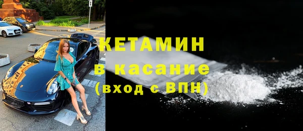 мяу мяу кристалл Вязники