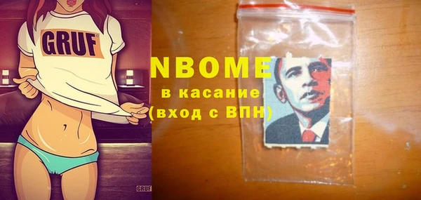 мет Володарск