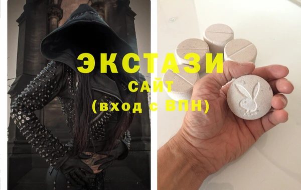 бутират Вяземский