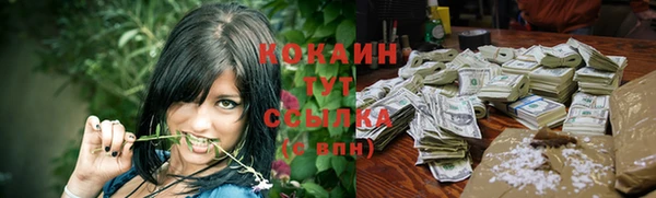 а пвп мука Вязьма
