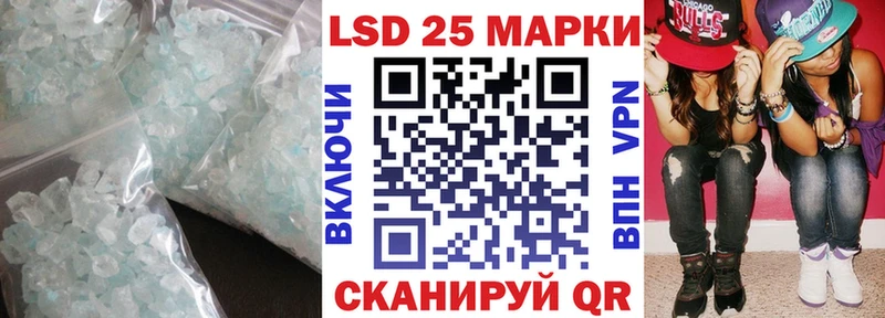 Лсд 25 экстази кислота  Купить где  Кудымкар 