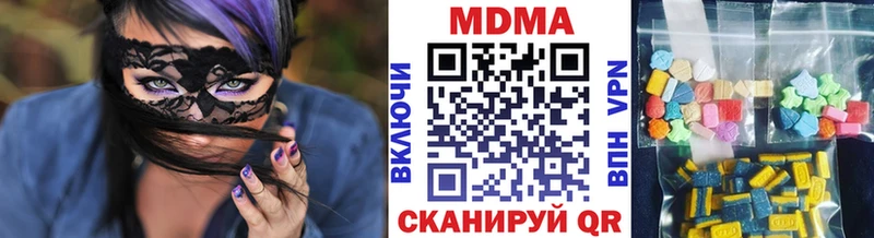 МДМА молли  Купить  Кудымкар 