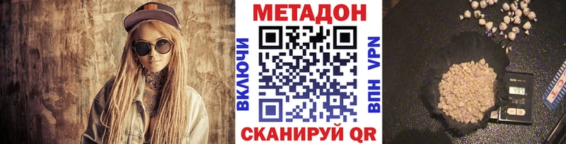 МЕТАДОН мёд  Купить где  Кудымкар 