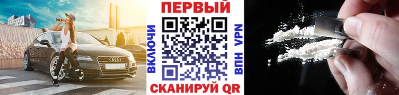 МЕТАМФЕТАМИН мет  Купить закладки  Кудымкар 